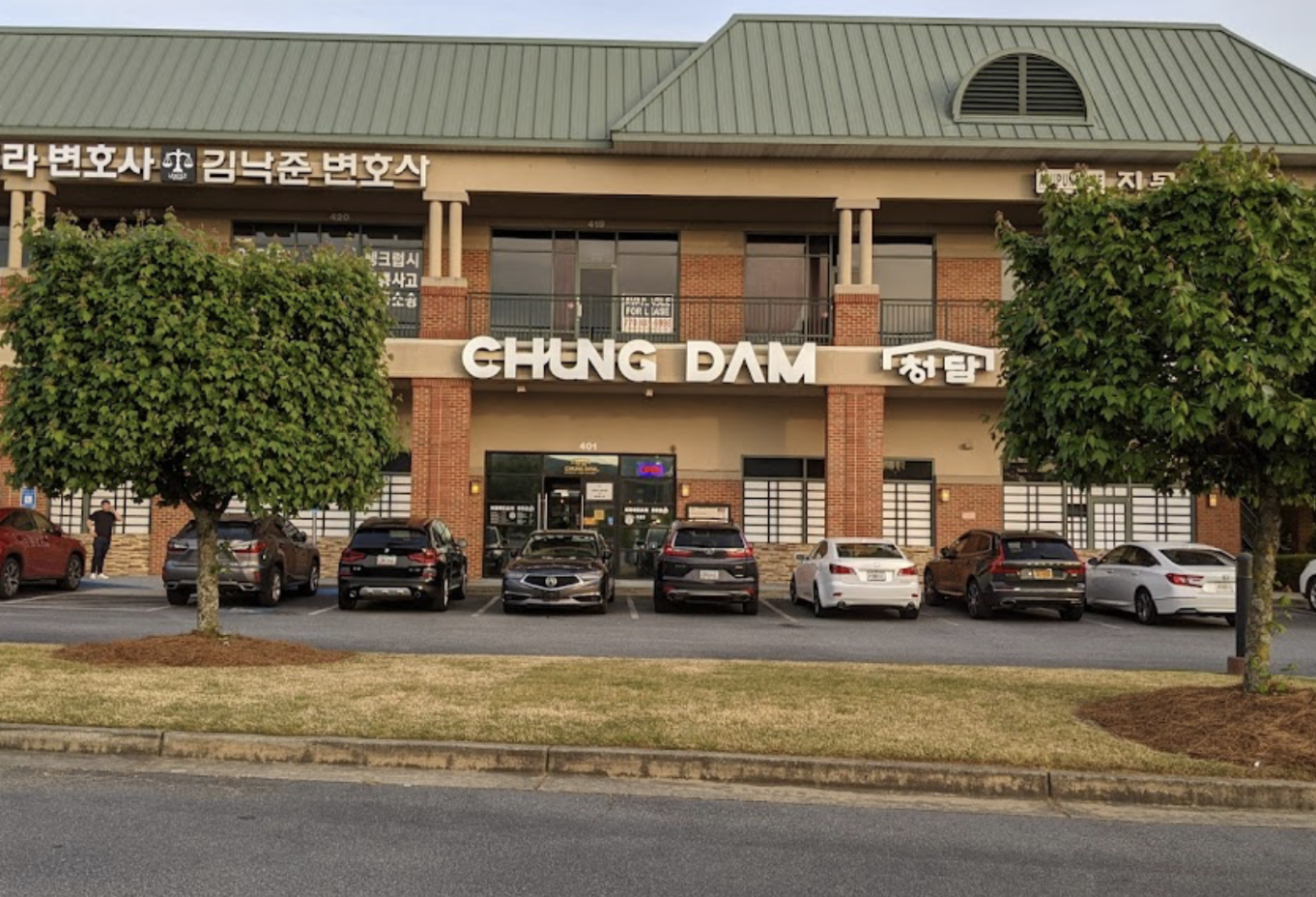 Chung Dam